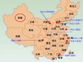 阿里云服务器新疆地区如何选择ECS地域节点?