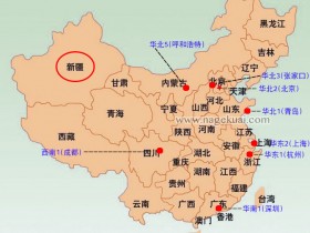 阿里云服务器新疆地区如何选择ECS地域节点？